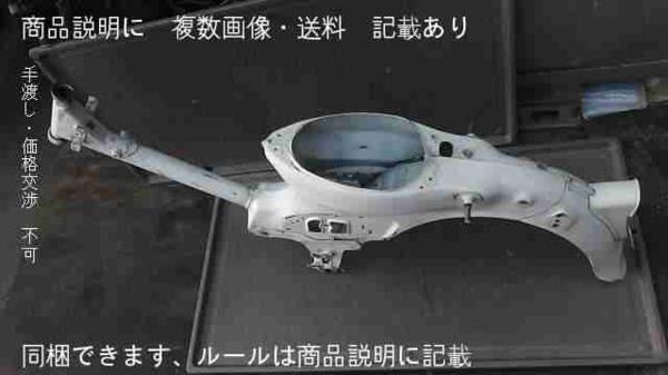 リトルカブ AA01-3005xxx の フレーム リトルカブ リトルカブの
