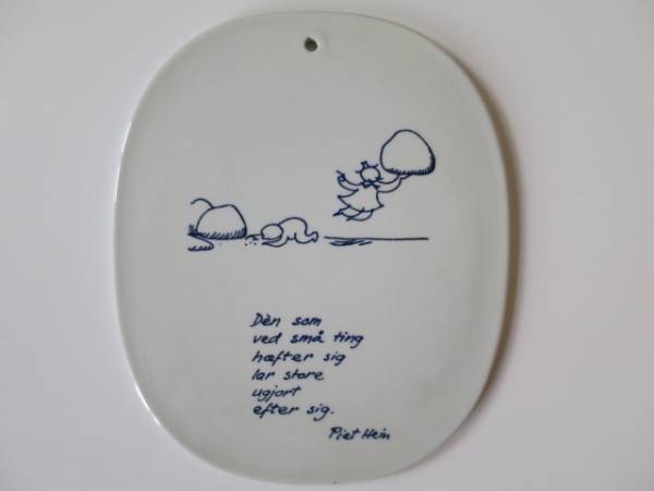 ロイヤルコペンハーゲン☆1954年PietHeinプレート10-3713