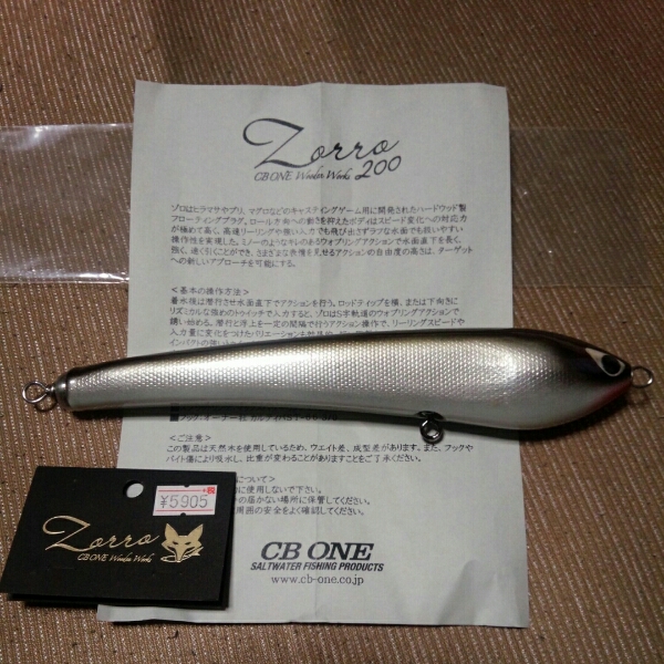 CB ONE Zorro 200 シービー ワン ゾロ 極美品 CB ONE Zorro 200 【公式