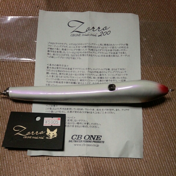 CB ONE Zorro 200 シービー ワン ゾロ 極美品 CB ONE Zorro 200 【公式