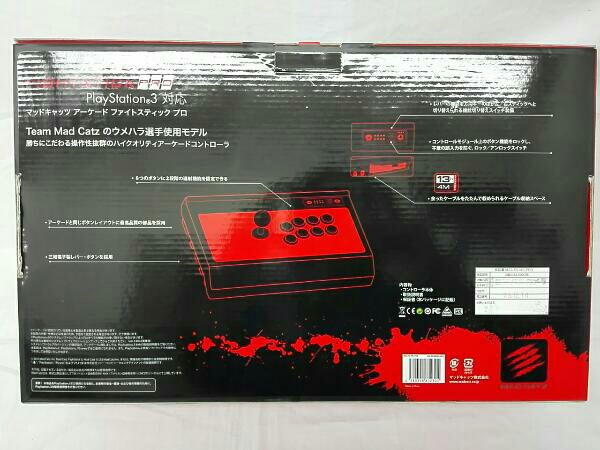 PS3 Mad Catz Arcade FightStick PRO