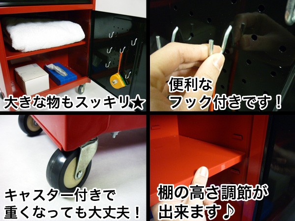 5◆送料無料◆強化タイプ6段 チェスト&ローラーキャビネット/黒2