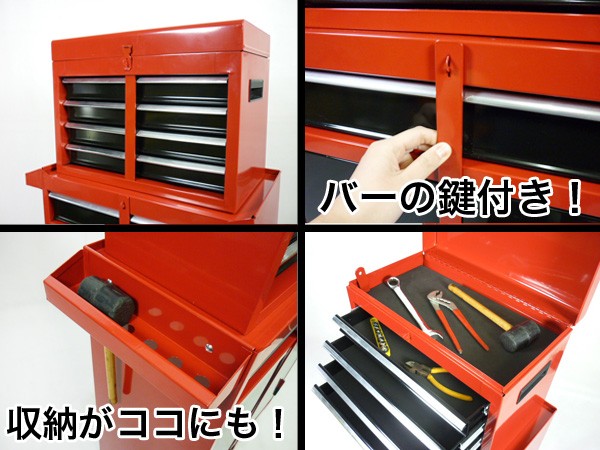 5◆送料無料◆強化タイプ6段 チェスト&ローラーキャビネット/黒2