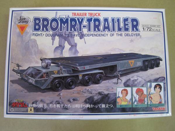 1/72 トレーラートラック ブロムリー 未組み立て タカラ