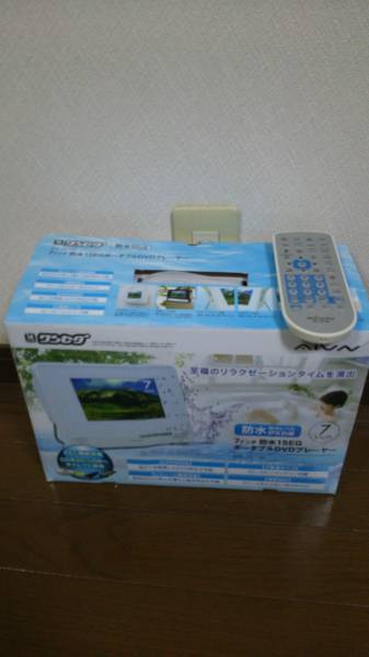 「中古」７インチ 防水 ワンセグＤＶＤプレーヤー