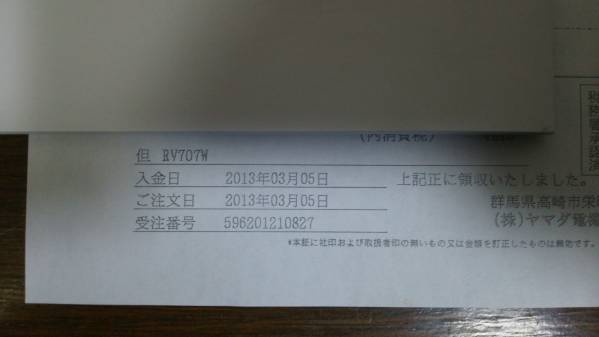 「中古」７インチ 防水 ワンセグＤＶＤプレーヤー