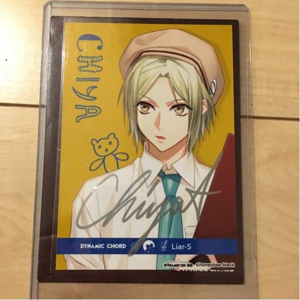 DYNAMIC CHORD ブロマイド vol.4 珠洲乃千哉 サイン
