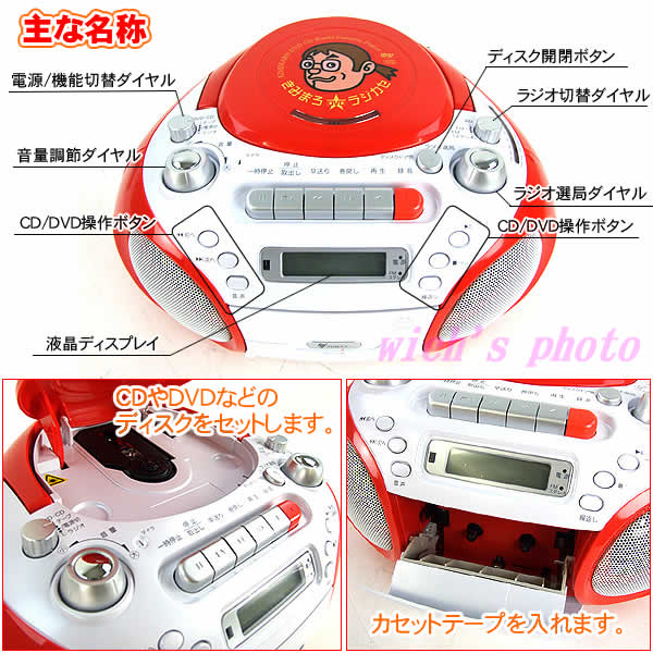 店頭在庫処分! 母に♪きみまろDVDラジカセ/カラオケSet PDV-1100