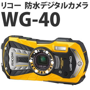 RICOH WG-40 コンパクトデジタルカメラ 仕様 / WG-40 / デジタルカメラ