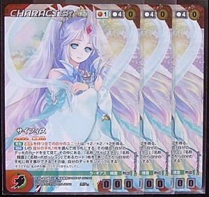 2016年01月｜Yahoo!オークション(旧ヤフオク!)のOGクルセイドの相場 