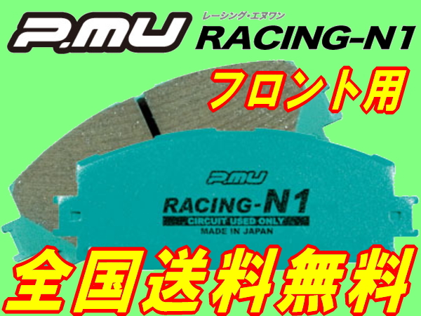 プロジェクトμRACING-N1 F用EK9シビックタイプR NA1/2ホンダNSX