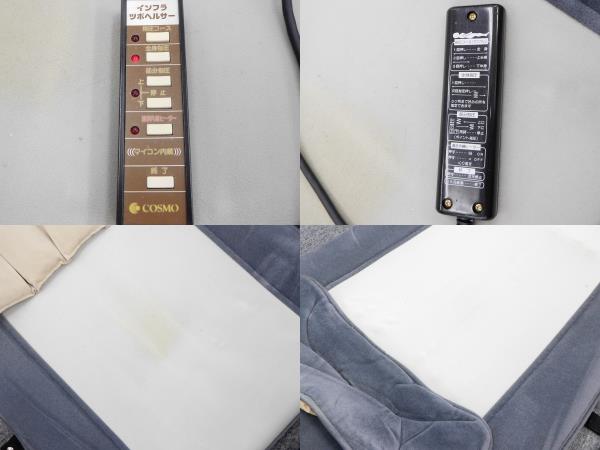 フランスベッド インフラツボヘルサー 9100-W 中古25札88 【公式通販】