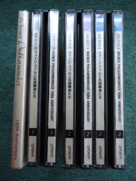 12CD■ウィーン・フィルと名指揮者たち　
