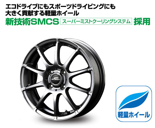 スタッドレス 軽量アルミ 4本セット BS レボGZ 155/65R13 安い，SALE