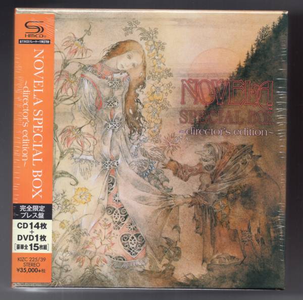 ノヴェラ CD NOVELA SPECIAL BOX director's edition 未開封品