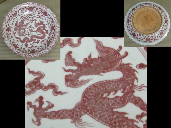 【古玄社】古渡　釉裏紅花龍鳳凰文／一尺六寸弱大皿　CJD382