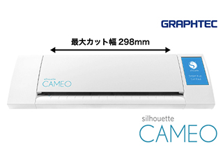 silhouette CAMEO 2 シルエットカメオ2 中古 美品 1円 から シルエット