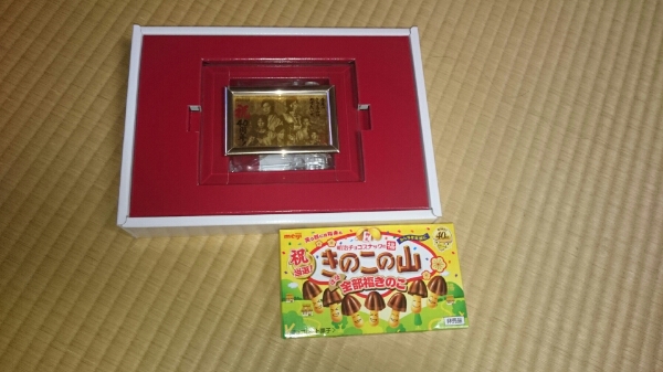 きのこの山40周年　松本潤　金プレート　当選品 当選品きのこの山40周年記念オリジナル松本潤金プレートA賞 男性