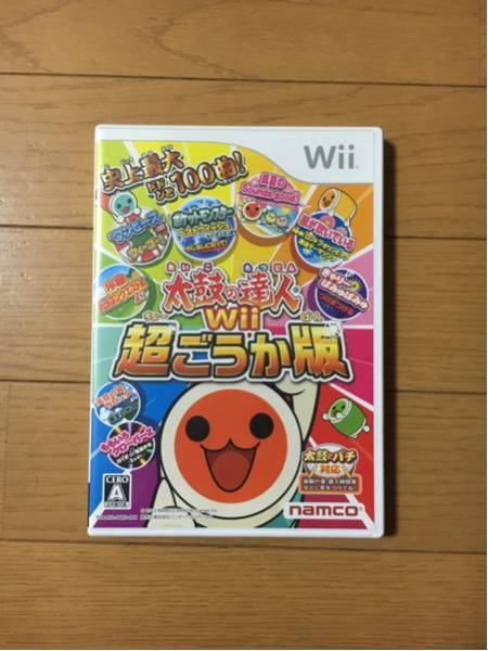 即決☆太鼓の達人wii超ごうか版☆中古