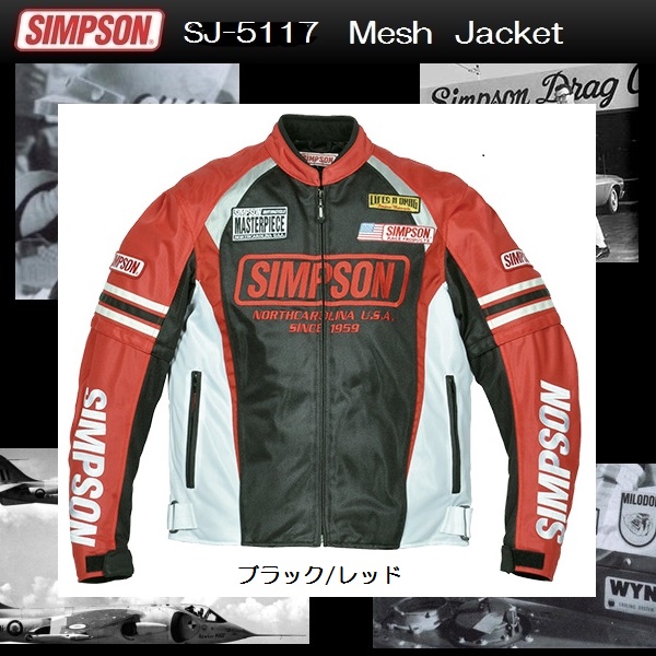 送料無料 シンプソン メッシュジャケット SJ-5117 黒/赤 4L 新品