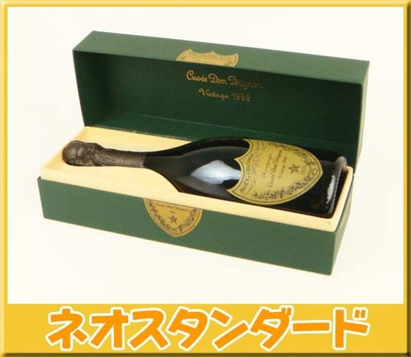 未開栓 洋酒 ドン・ペリニヨン ヴィンテージ 1992 Dom Perignon