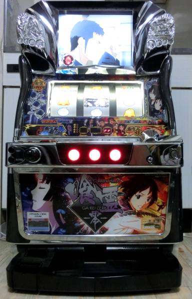 格安】オーイズミ パチスロ喰霊-零- スロット実機 ガレイゼロC