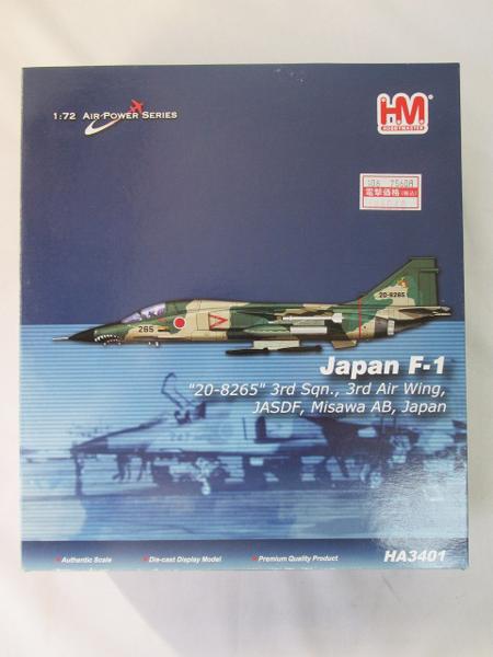 ホビーマスター1/72 F-1支援戦闘機 第3航空団第3飛行隊[梱0.1]