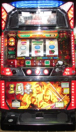 5号機/IGT/三國志T/三国志T/実機(パチスロ実機)｜売買された