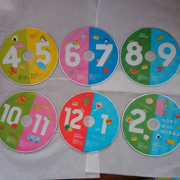 こどもちゃれんじ しまじろう ぽけっと　DVD＆本セット 2014年度