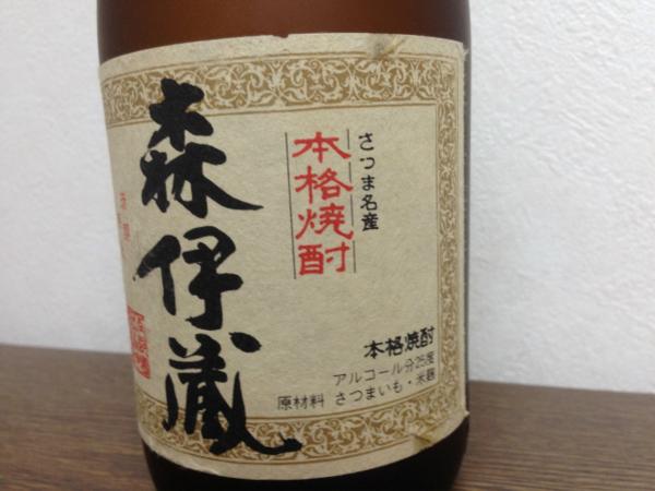 酒 森伊蔵 極上 720ml