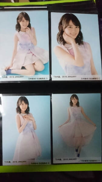 乃木坂46 生写真 乃木選 January 生田絵梨花 4種コンプ 乃木坂46生田