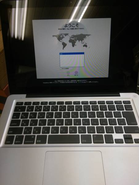 MacBook Pro (13-inch, Mid 2012) 起動品 初期化済み