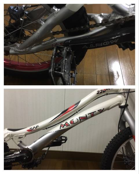 MONTY モンティ 220 キャメル バイクトライアル 20インチ(車体)｜売買 