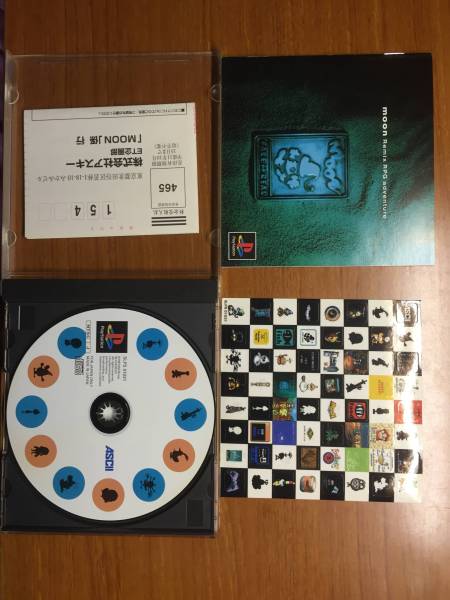 MOON ムーン PSソフト MOONムーンPSソフト 【公式通販】