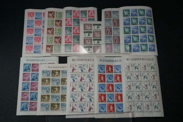(829)日本切手 1956年 国体記念 第11回-21回シート38枚 昭和31年