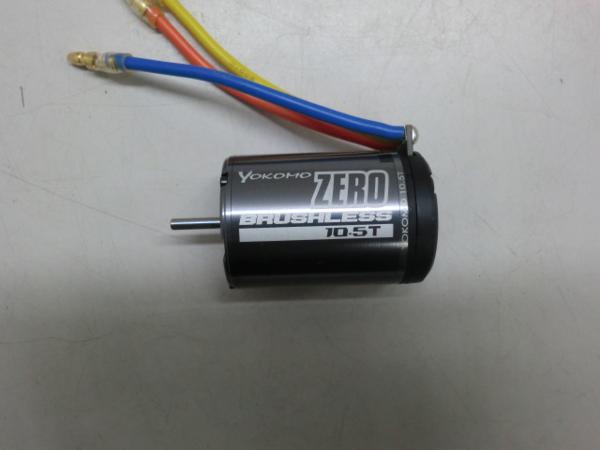 ヨコモ ZERO ブラシレスモーター 10.5T | センサー付 Sブラシレス