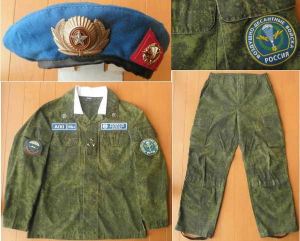 ロシア軍 空挺 デジタルフローラ迷彩 ソ連軍 日本軍 ロシア空挺軍