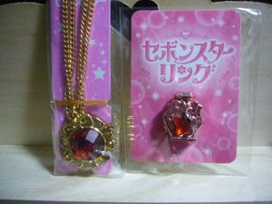 セボンスターのYahoo!オークション(旧ヤフオク!)の相場・価格を見る