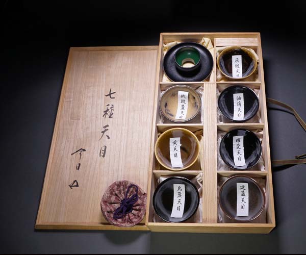 千寿茶道具】七種天目茶碗 鵬雲斎書付 谷口良三監修 天目台(茶碗