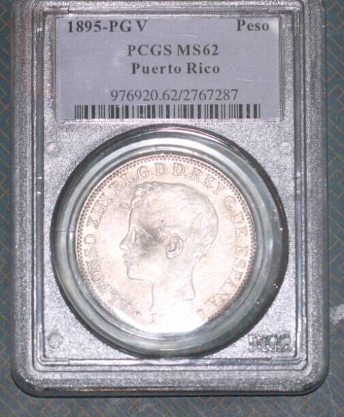 Puerto Rico アルフォンソ13世 1ペソ銀貨 1895年 PUERTO RICO 1895-PGV