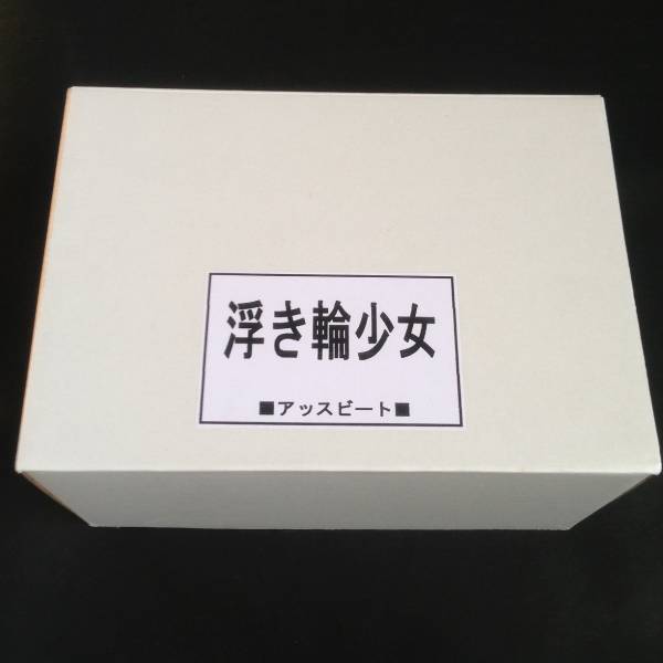 ＷＦ　はいてないっ？　浮き輪少女　ワンフェス限定②