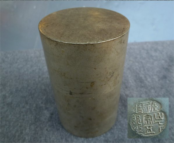 煎茶道具 茶壷 中国古玩 茶入 錫製 公式通販 時代 古錫 間村