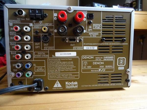 DENON DVD内蔵CD/MD一体型システムコンポ 木目 D-MX5500DVMM DENON