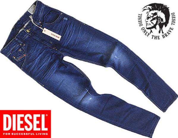 ★【正規品】新品 3.6万 DIESEL ジーンズ KRAYVER 827E W28