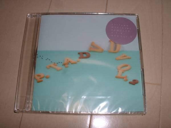 Perfume ファンクラブ P.T.A. DVD vol1,vol2 Perfume ファンクラブ限定