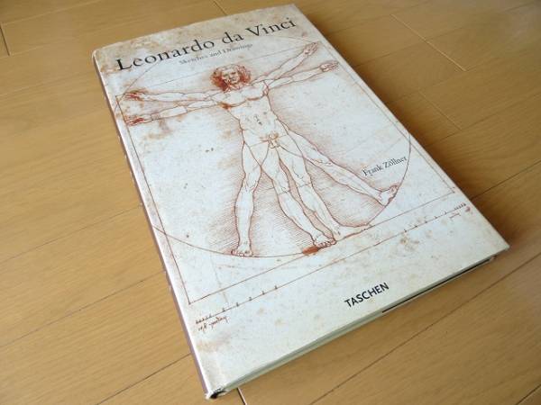 洋書◇レオナルド・ダ・ヴィンチ スケッチ写真集 人体図など