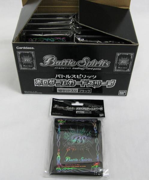 エクストラボックス：全種類19ボックスセット【新品・未開封】 遊戯王 影依融合 3枚 セット シャドール デッキ に | SPINNENSPOTTER.BE