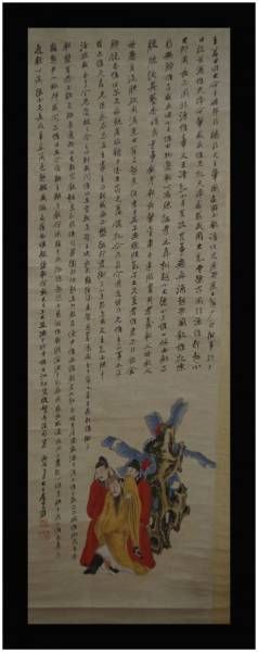 中国書画掛軸 時代物 張大千 漢詩・人物図 紙本 掛軸 在銘 共箱