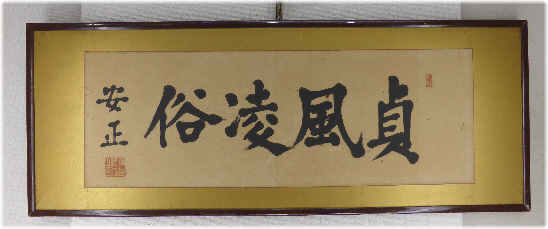 新作登場，SALE ☆篆刻印材 上質寿山石獣鈕 寿山石 石印材 文房四宝 jc768