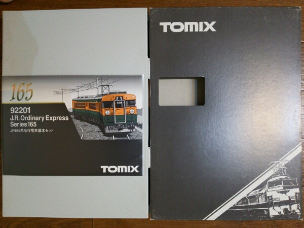 JR TOMIX 165系急行電車 基本3両セット 165系急行電車（東海）基本